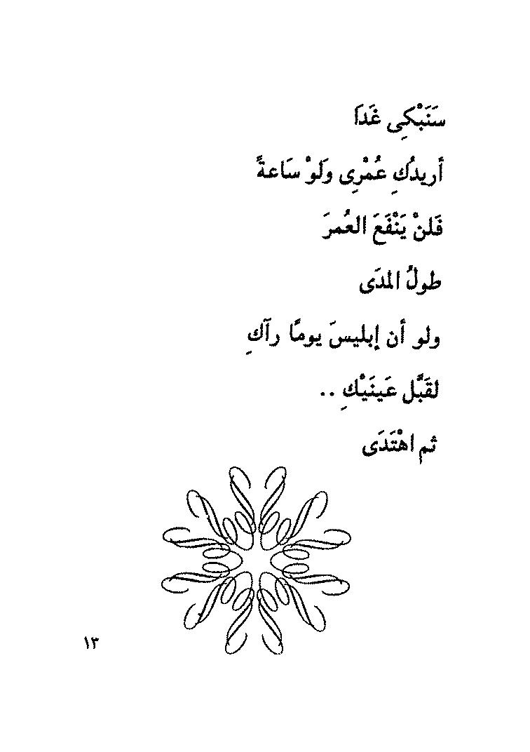 bntpal.com_147058075