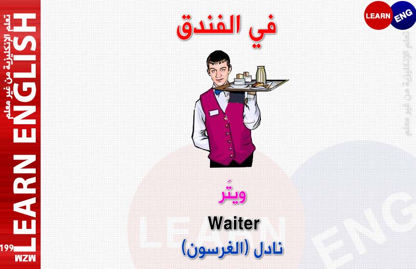  bntpal.com_147133879