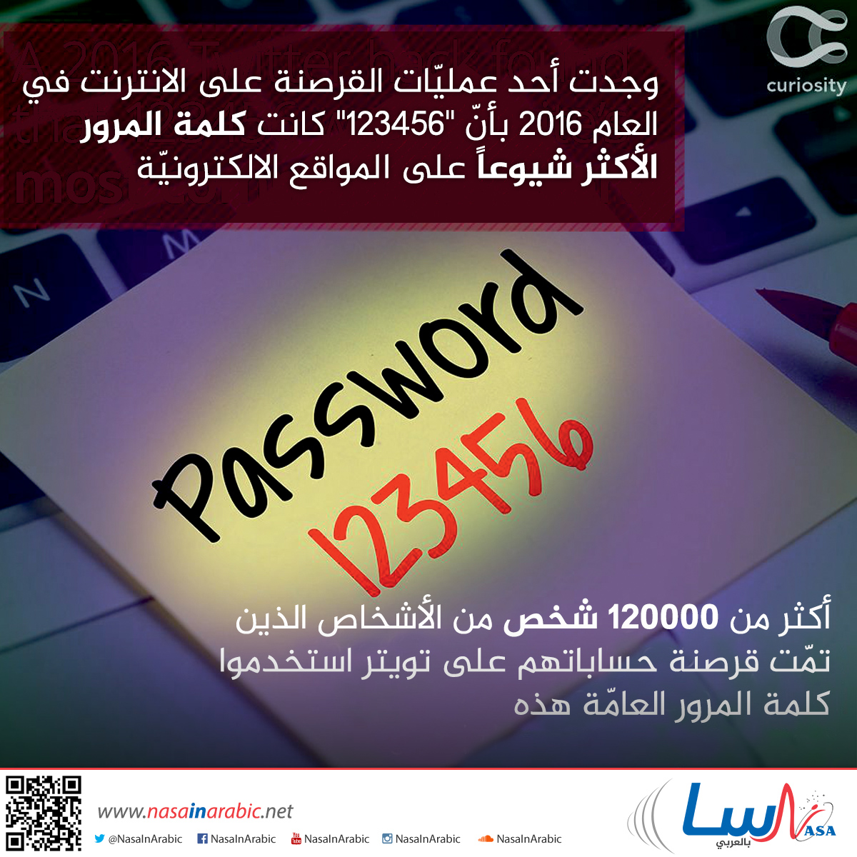 الإلكترونية bntpal.com_147208189