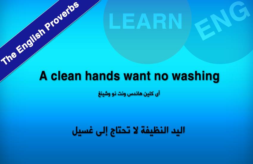  English Proverbs bntpal.com_147236833