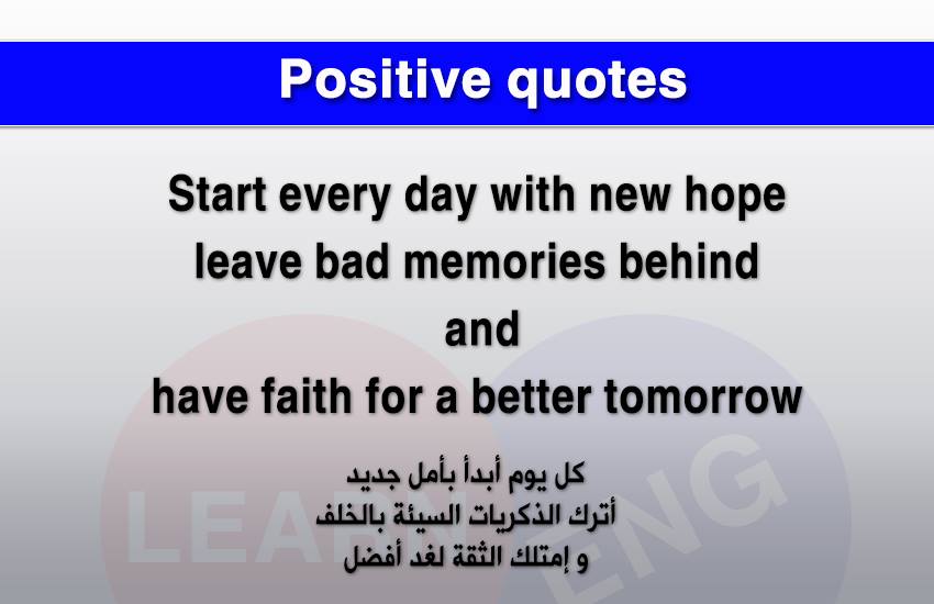 Positive Quotes bntpal.com_147236847