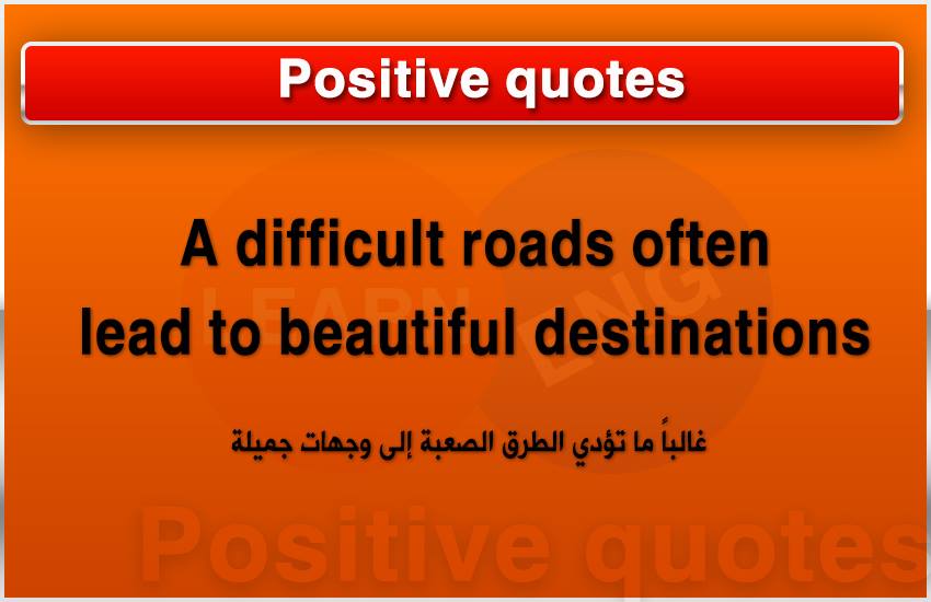 Positive Quotes   bntpal.com_147245495