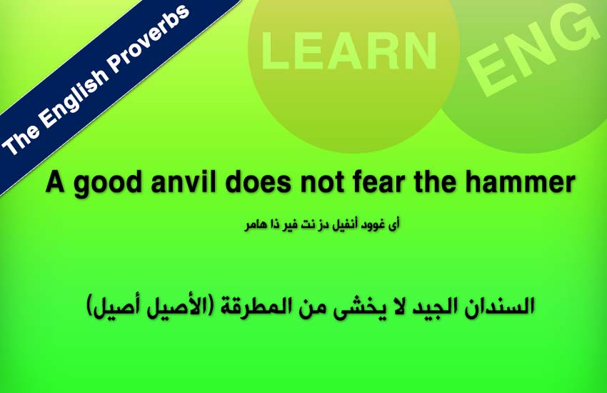    English Proverbs bntpal.com_147245517
