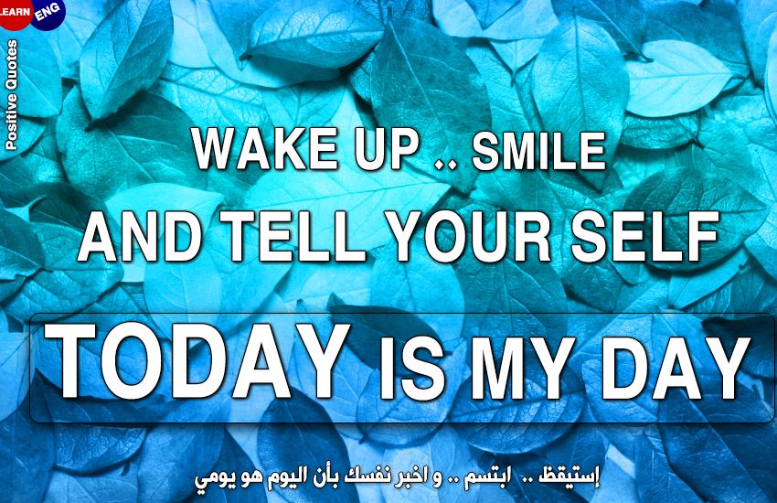 Positive Quotes   bntpal.com_147290278