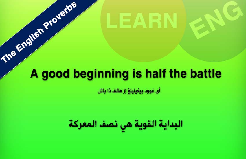    English Proverbs bntpal.com_147290309