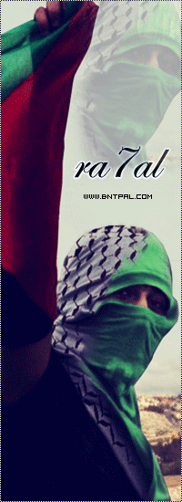 ra7al bntpal.com_147294788
