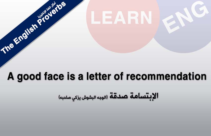 English Proverbs  bntpal.com_147323038