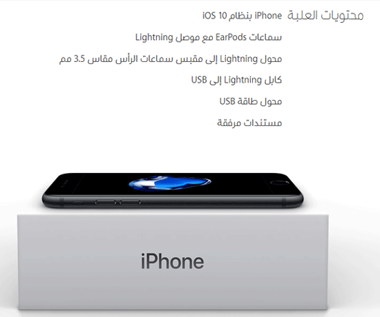  iPhone bntpal.com_147400107