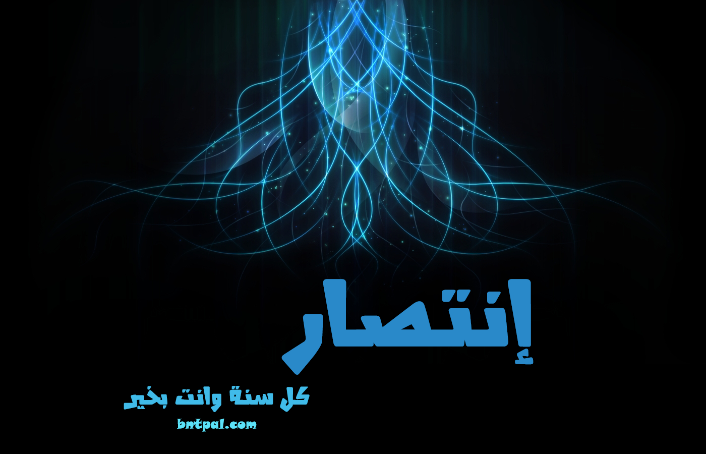 2017 2018 antsar 2017 bntpal.com_147423496