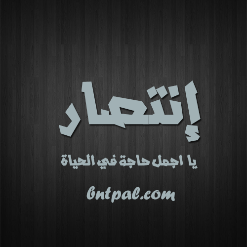 2017 2018 antsar 2017 bntpal.com_147423496