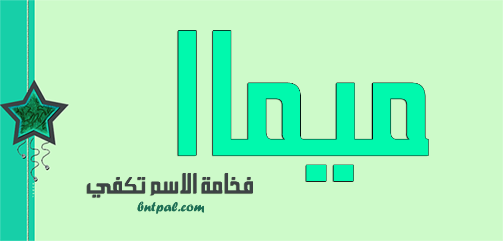 2017 2017 Marah 2016 bntpal.com_147426929