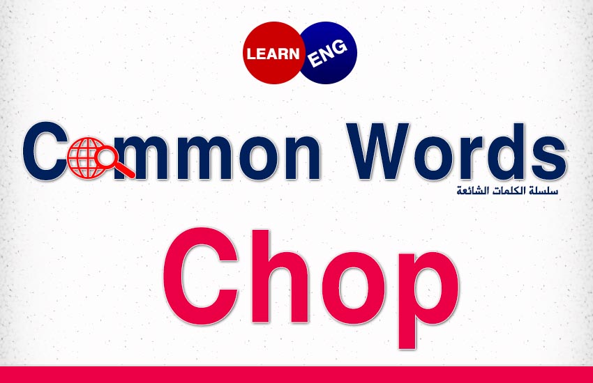  Chop bntpal.com_147427386