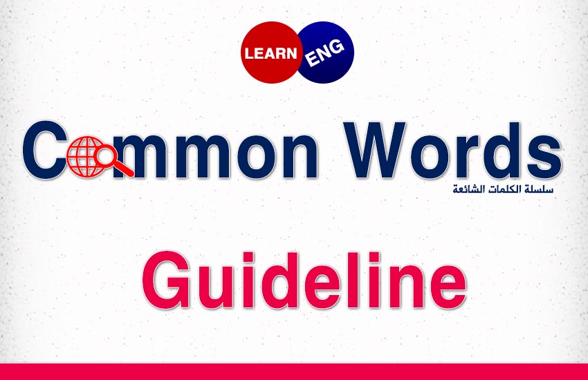  Guideline bntpal.com_147496377