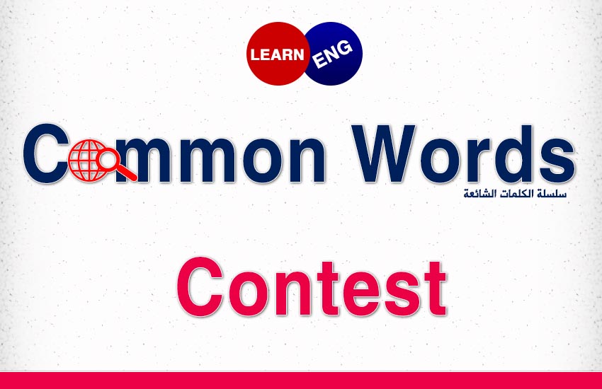  Contest bntpal.com_147565916