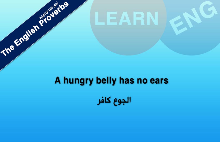  (33-37) English Proverbs bntpal.com_147601274