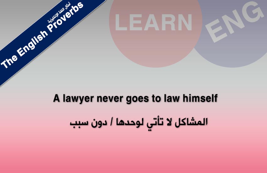  (38-41) English Proverbs bntpal.com_147685936