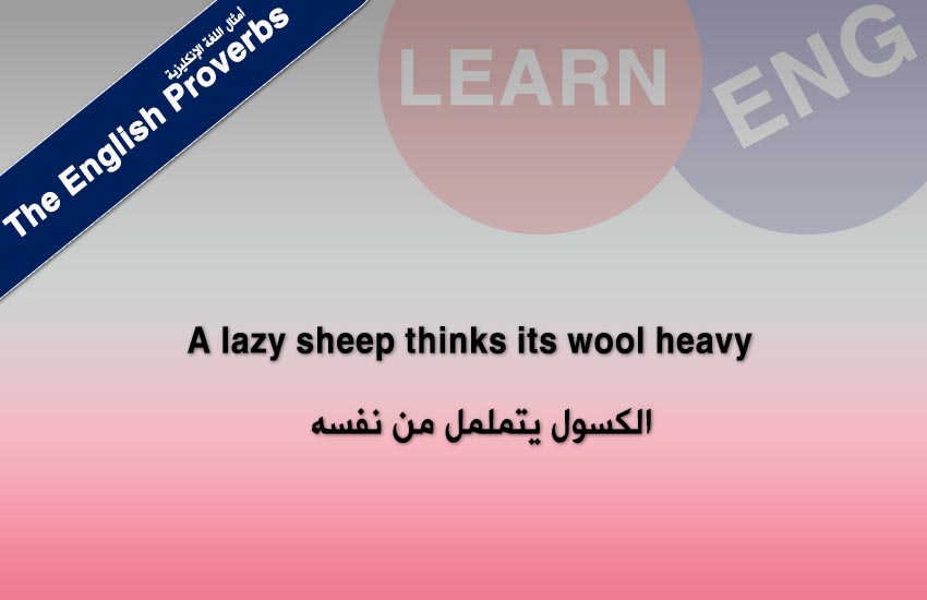  (38-41) English Proverbs bntpal.com_147685936