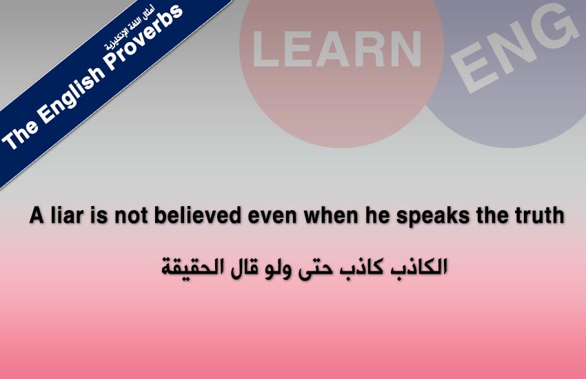  (38-41) English Proverbs bntpal.com_147685936
