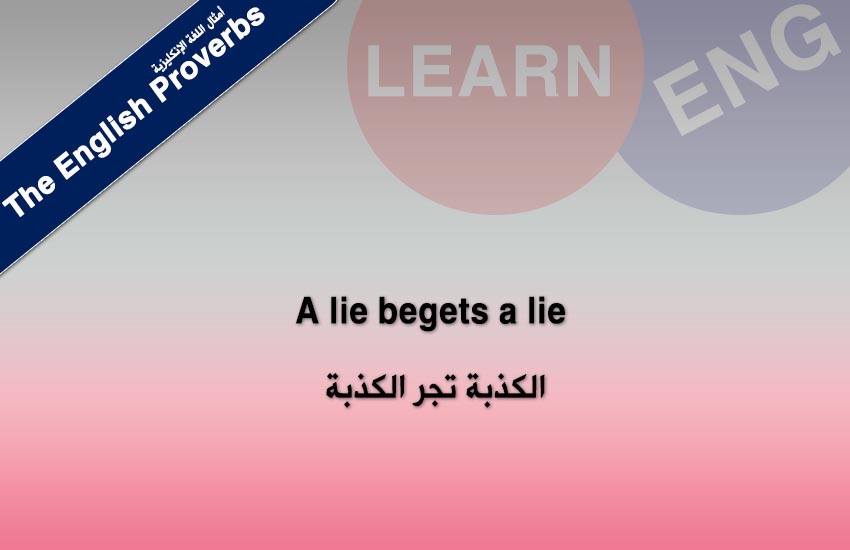  (38-41) English Proverbs bntpal.com_147685936