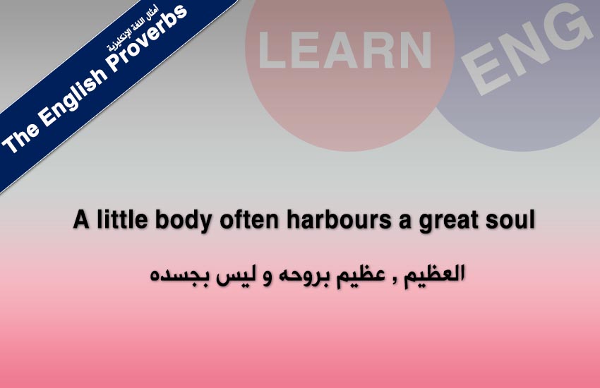  (38-41) English Proverbs bntpal.com_147685936