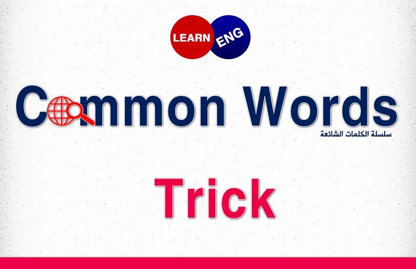  Trick bntpal.com_147868512