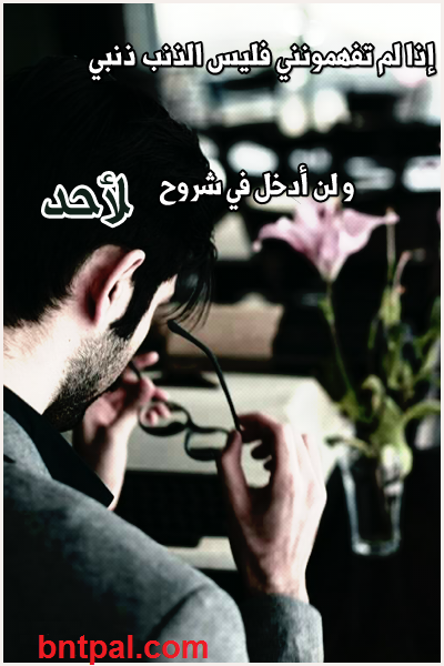 bntpal.com_149581296