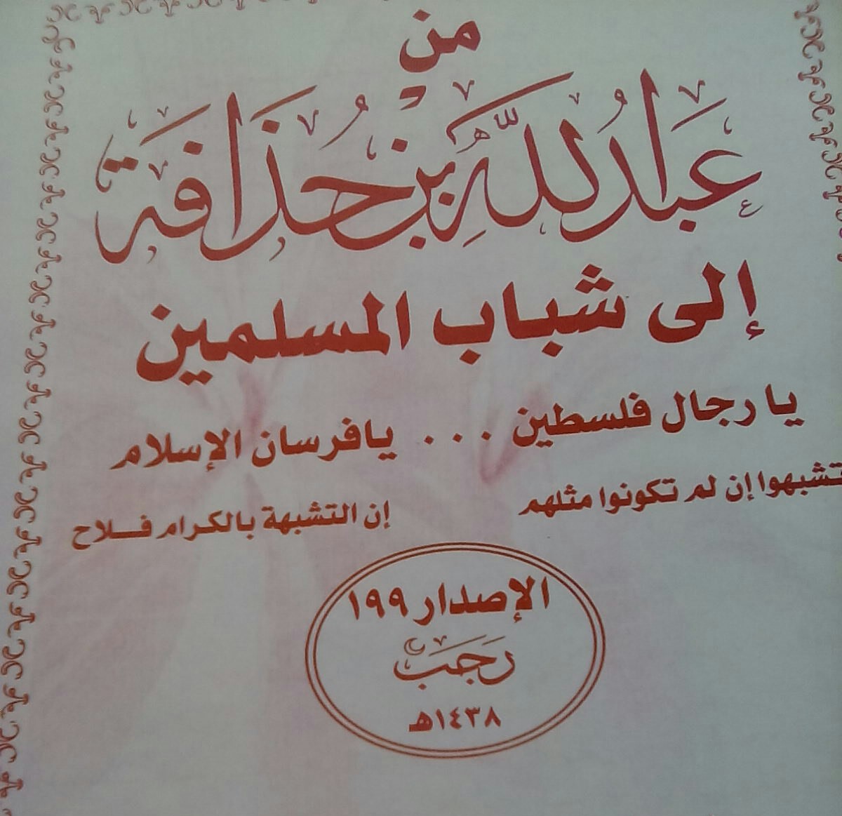 bntpal.com_151178755