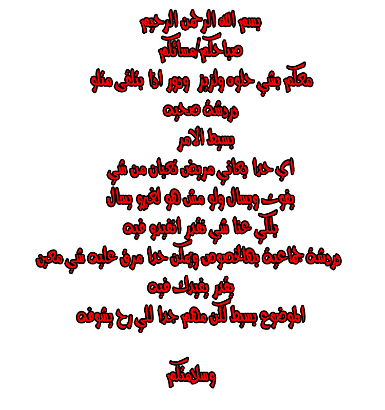 bntpal.com_151808410