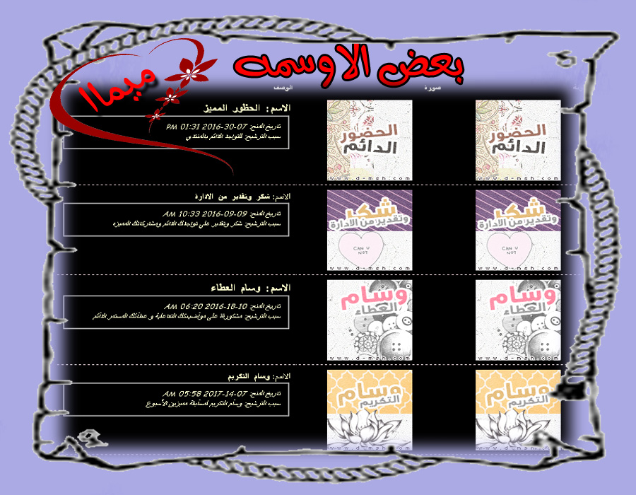 bntpal.com_151850749