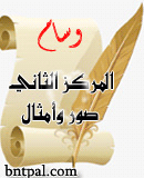 bntpal.com_152083381
