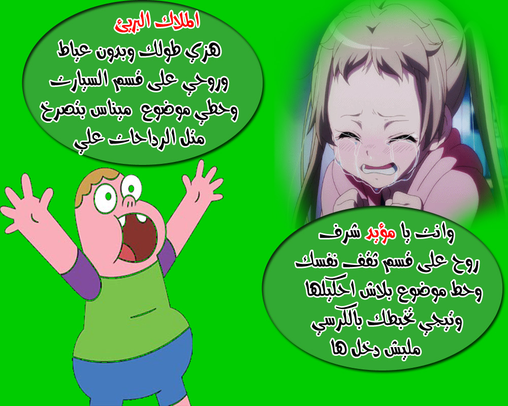 bntpal.com_152101829