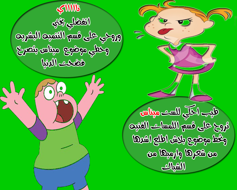 bntpal.com_152101829