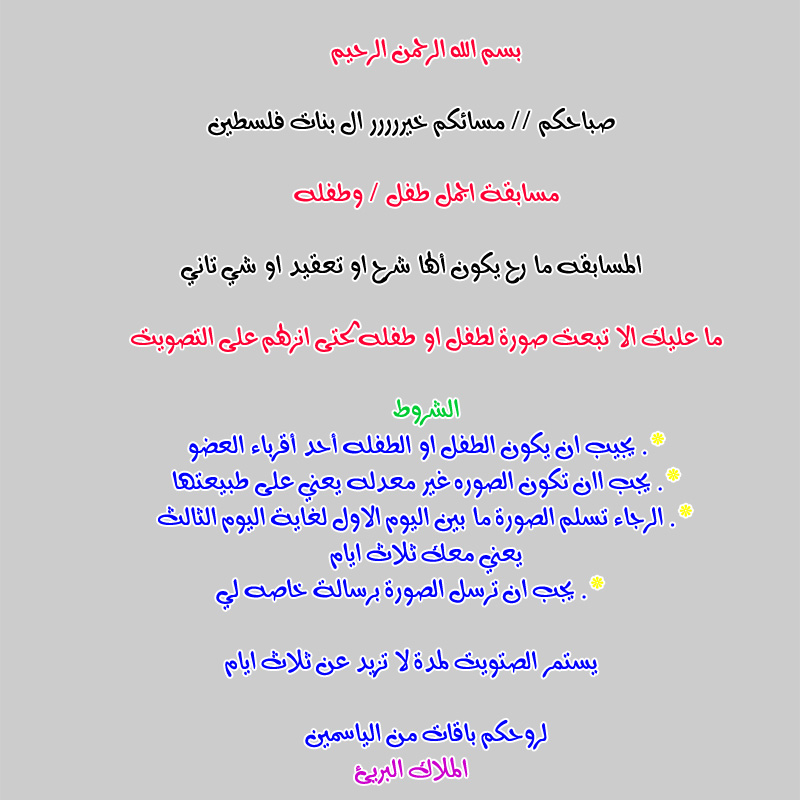 bntpal.com_152127086