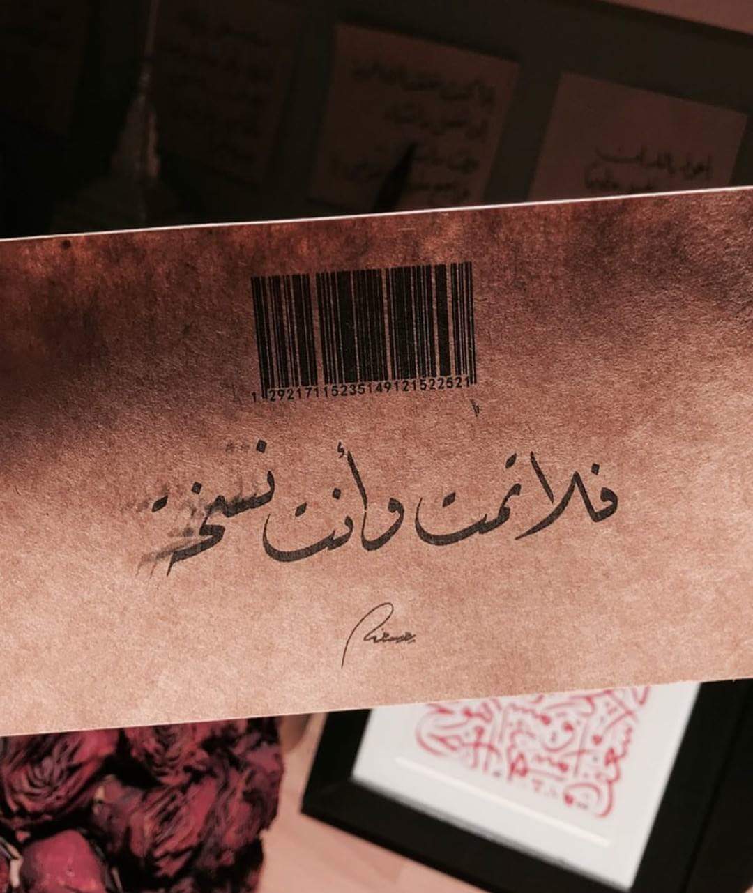♥🌸 bntpal.com_152734511