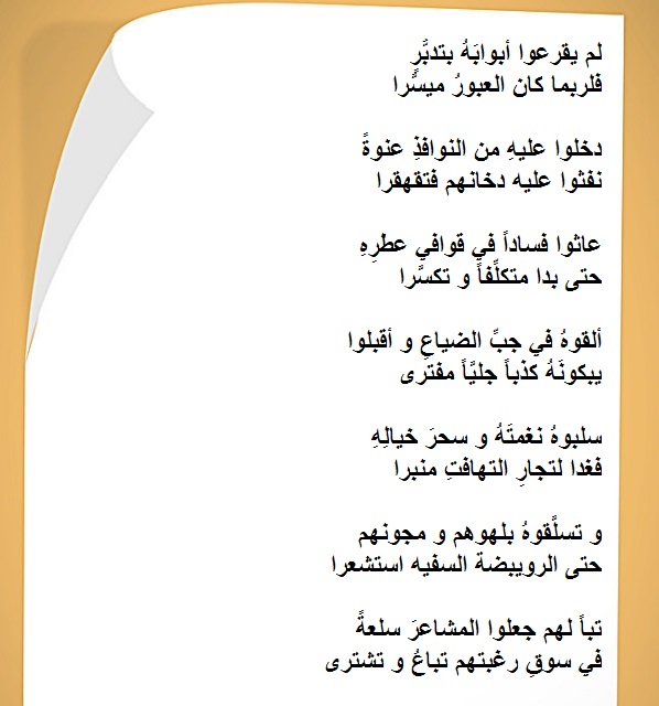 bntpal.com_152735973
