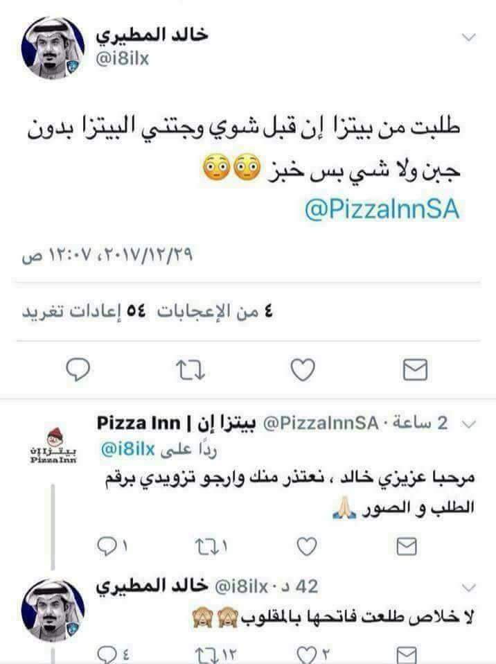 😂😂💕 bntpal.com_153469887