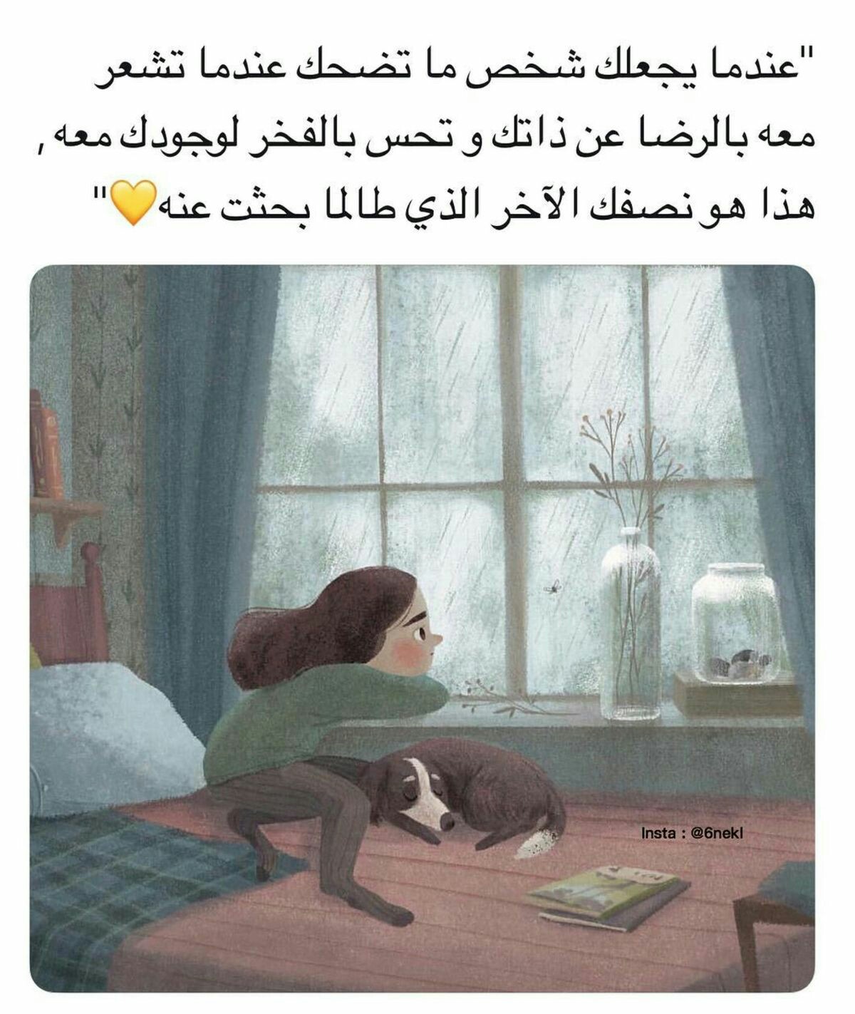 💁💕| bntpal.com_153909248