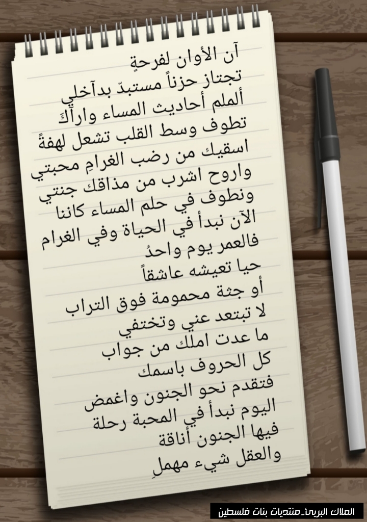♡ ~ ~ bntpal.com_154395055