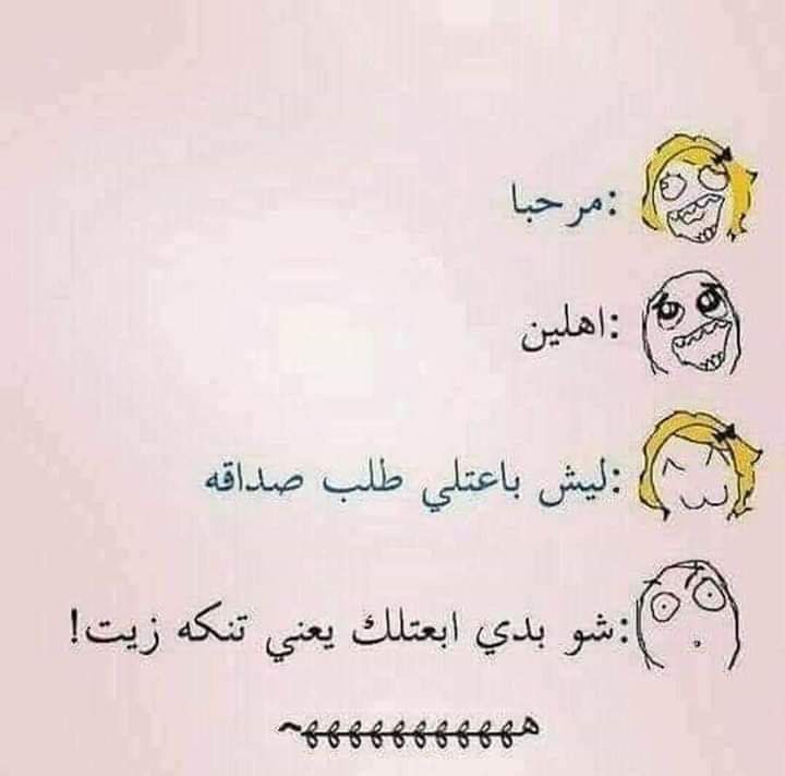 ����� 😂😂😂 bntpal.com_159129768763291.jpg