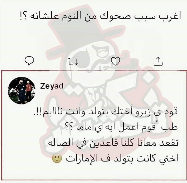 ����� 😂😂😂 bntpal.com_159129782373131.jpg