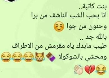 ����� 😂😂😂 bntpal.com_159129795374361.jpg