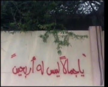 ❤جداريات❤
