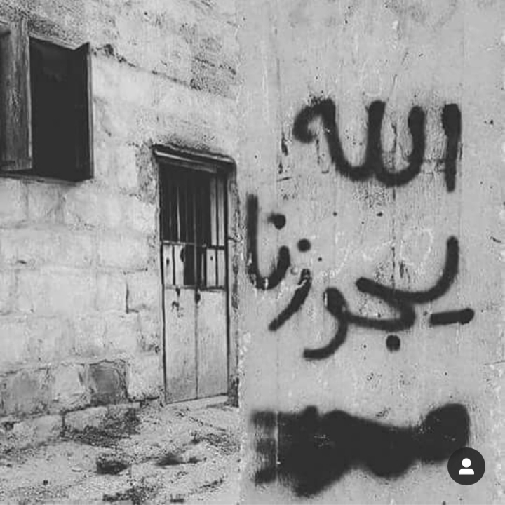 ❤جداريات❤