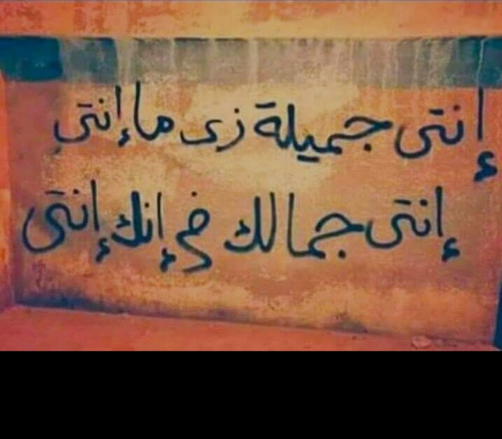 ❤جداريات❤