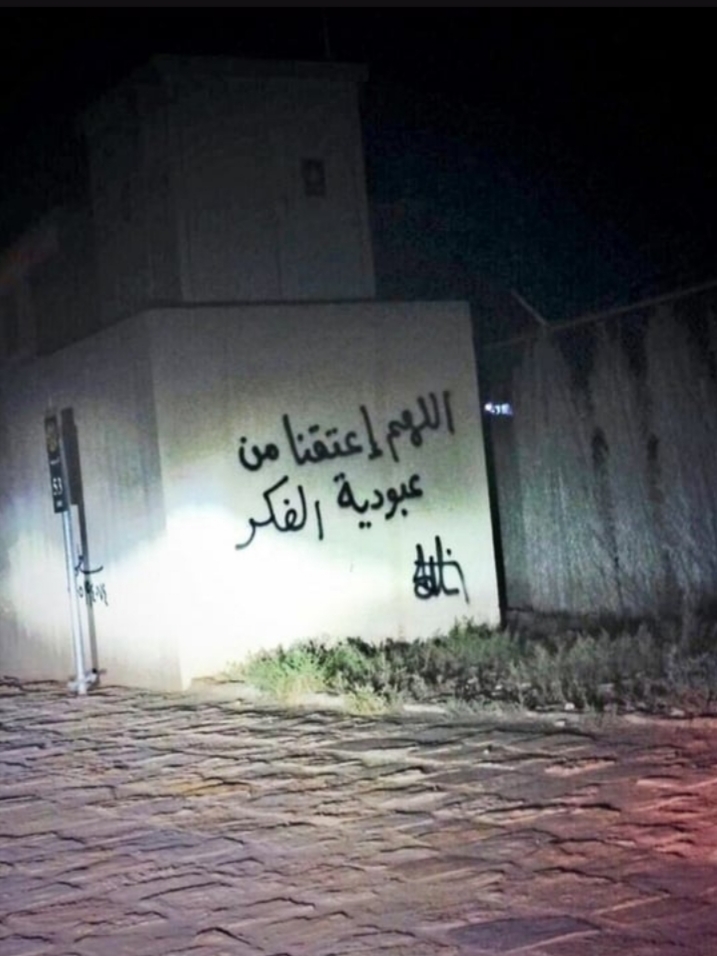 ❤جداريات❤