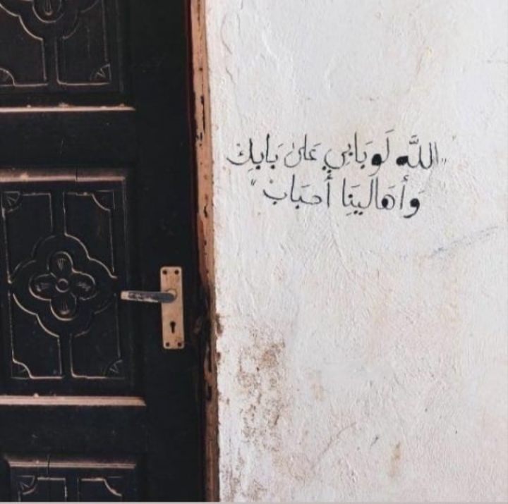 ❤جداريات❤