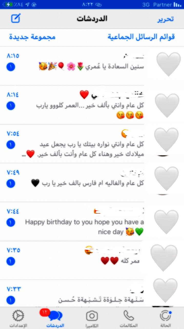نقره لعرض الصورة في صفحة مستقلة