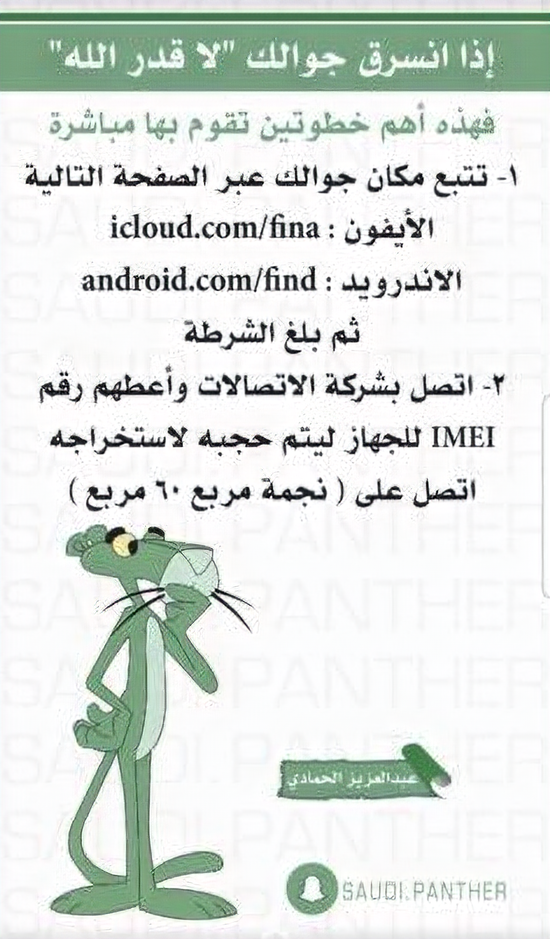  bntpal.com_166094624