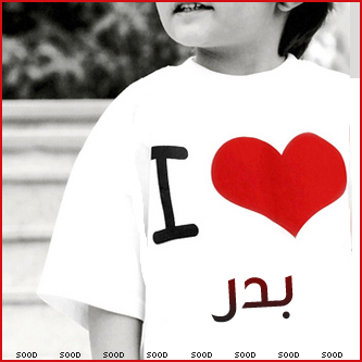 2015 2016 bntpal_1422186329_98