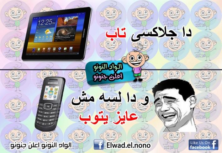 bntpal_1422274403_17